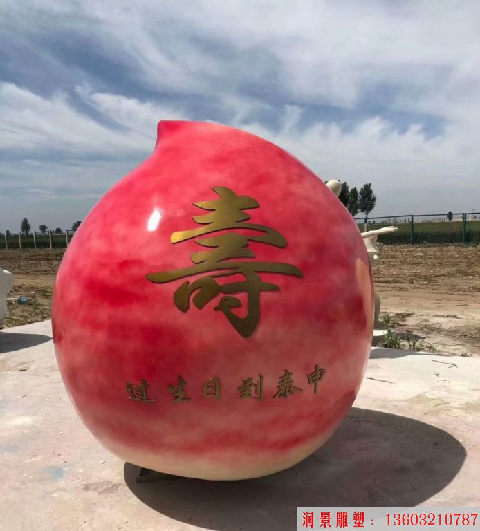 玻璃鋼大壽桃雕塑，生日宴會(huì)酒店雕塑，生日壽宴主題雕塑