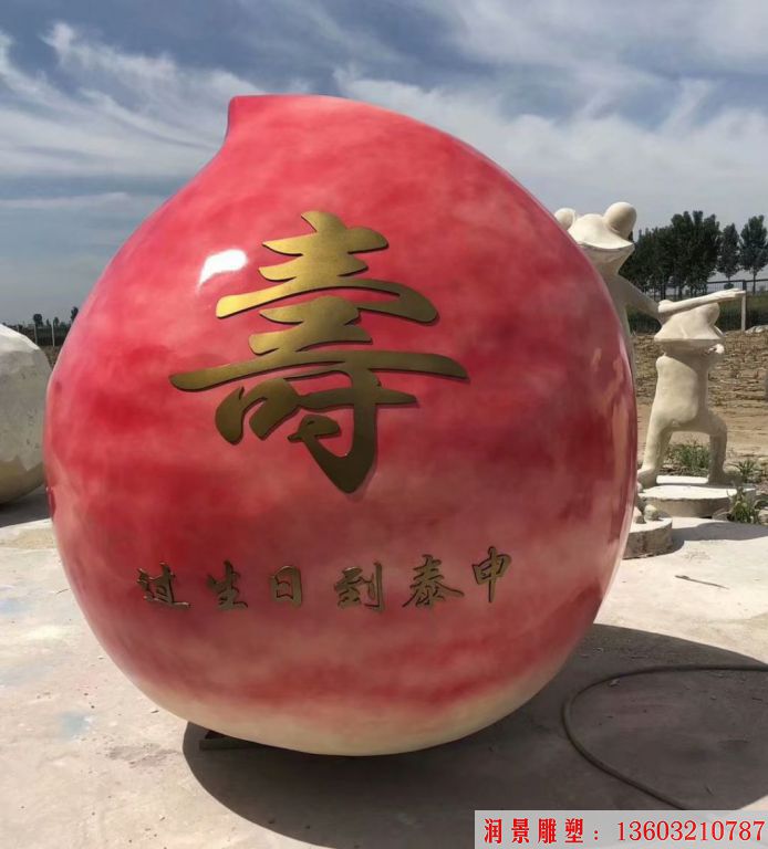 玻璃鋼大壽桃雕塑，生日宴會(huì)酒店雕塑，生日壽宴主題雕塑1